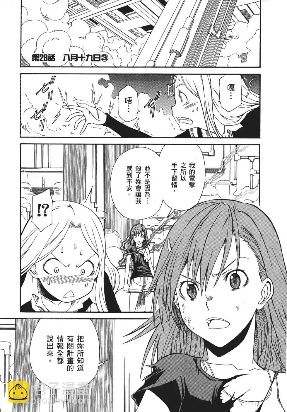 第05卷131