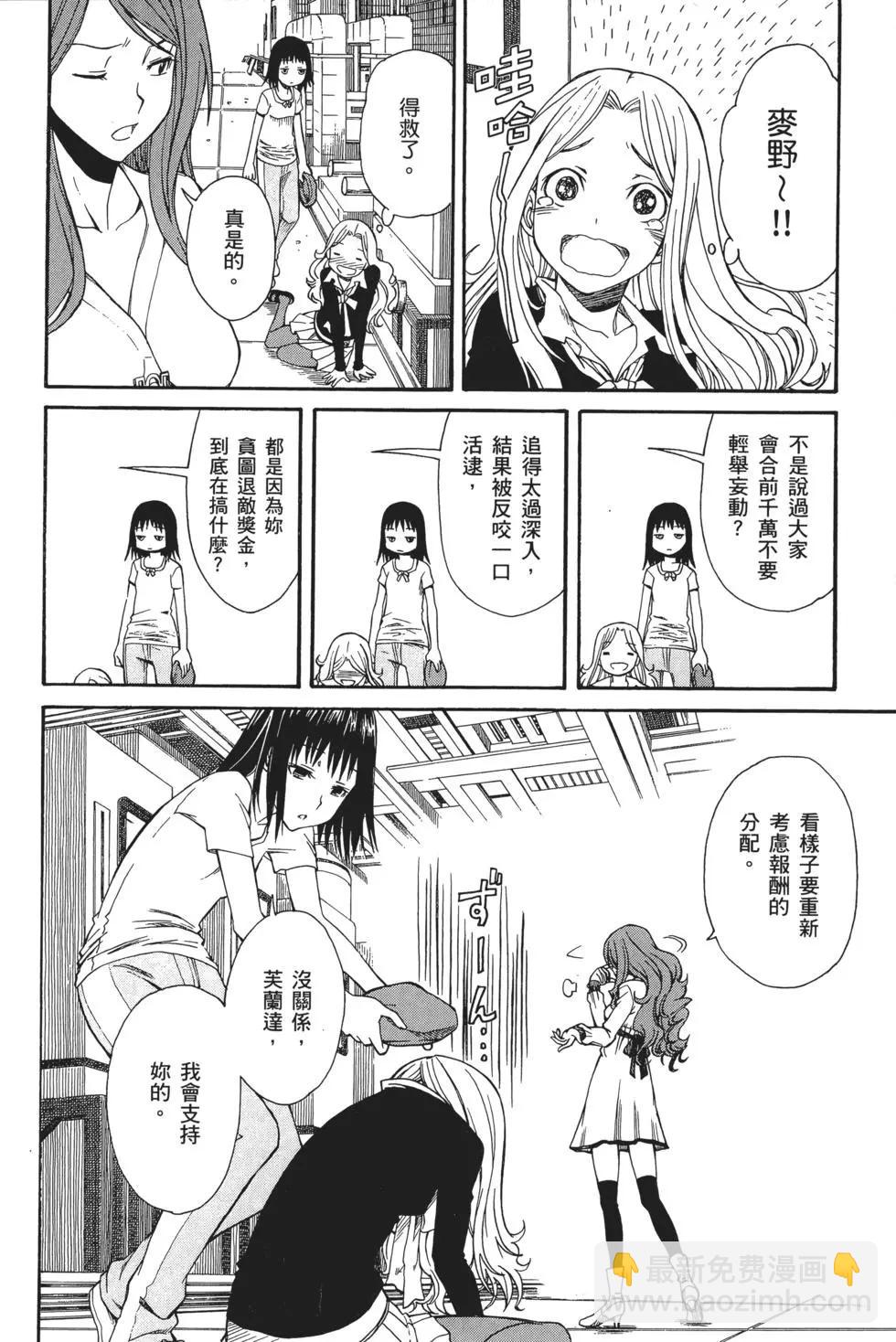 第05卷138