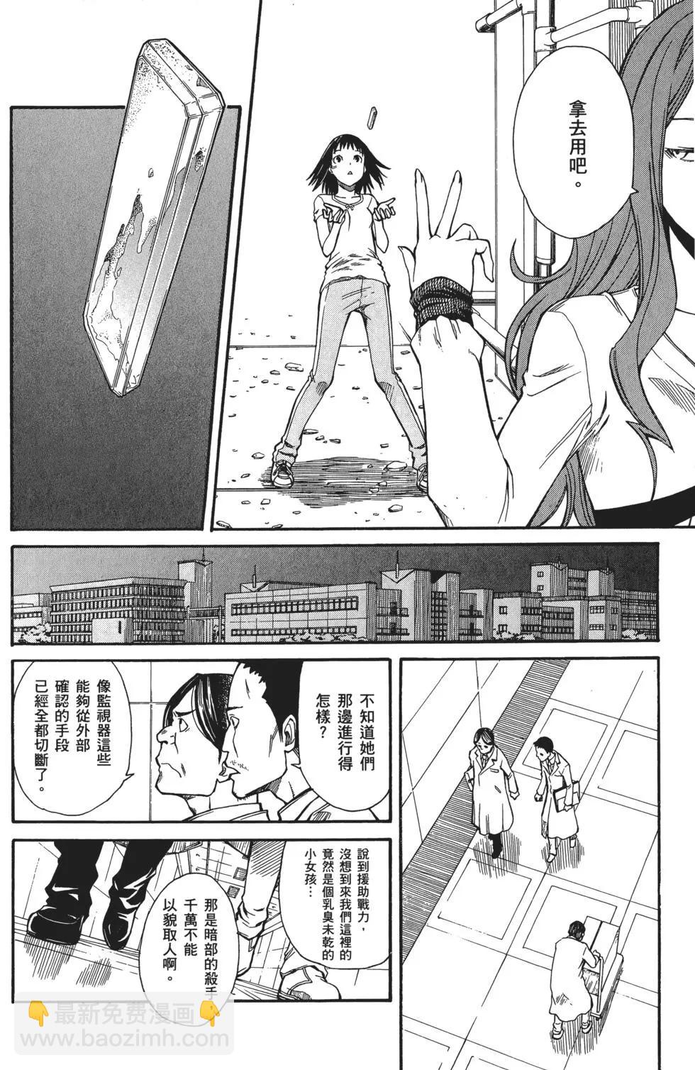第05卷144