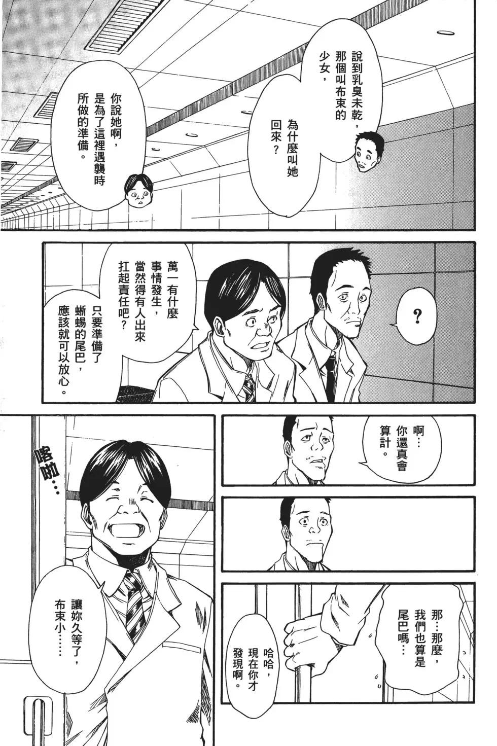 第05卷145