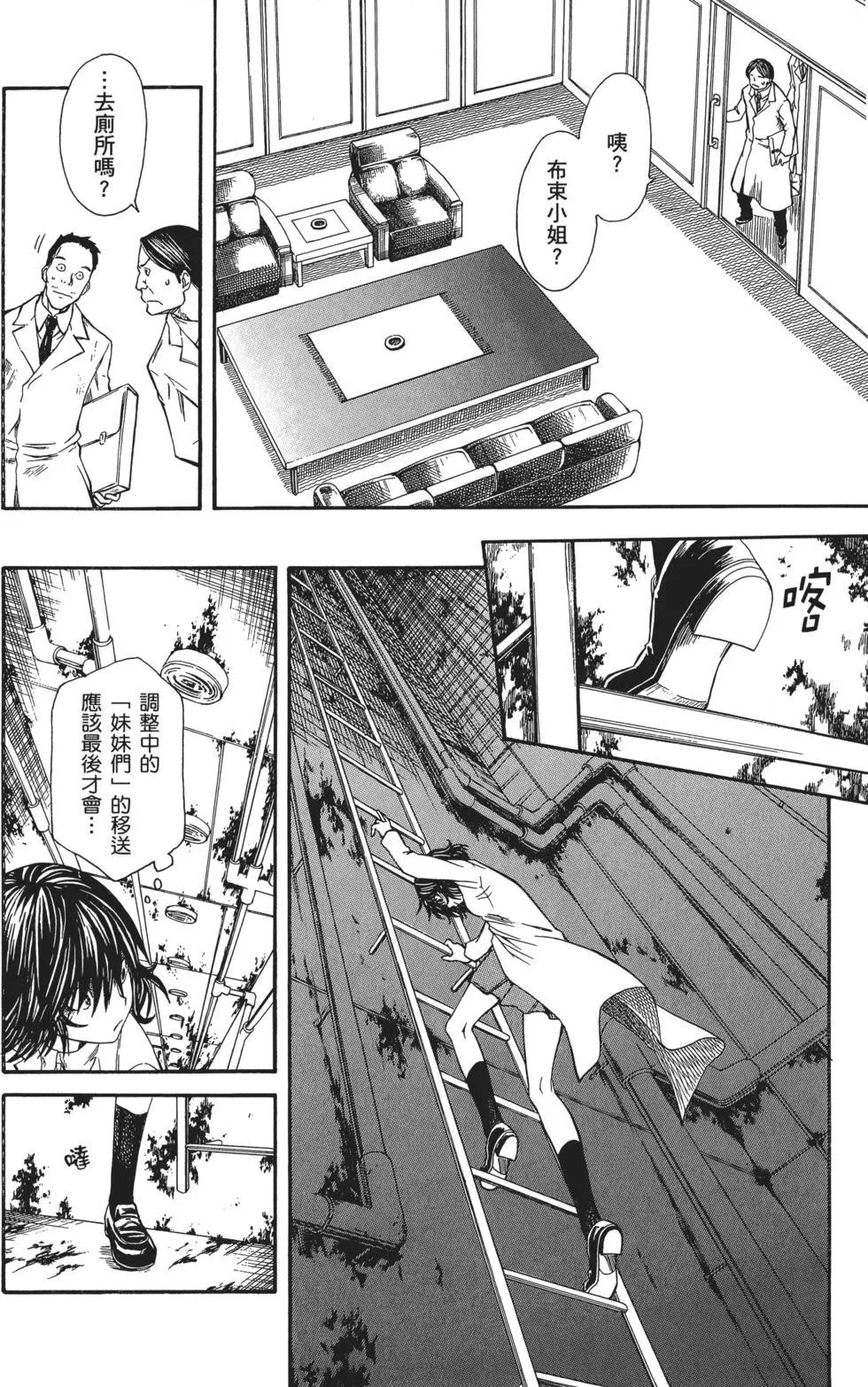 第05卷146