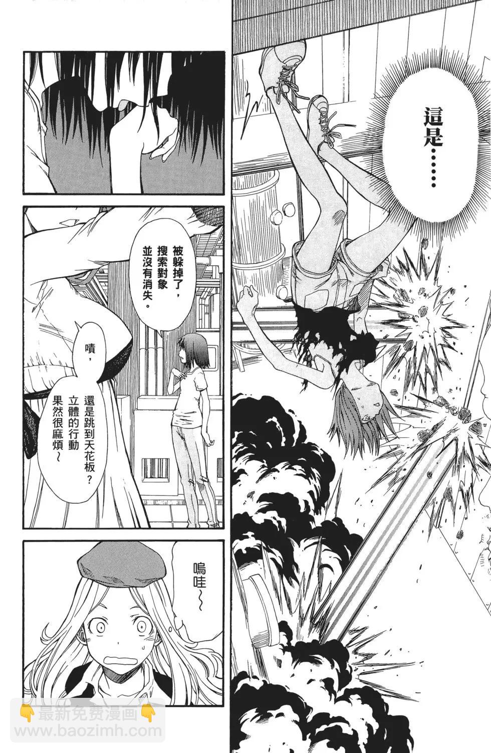 第05卷158