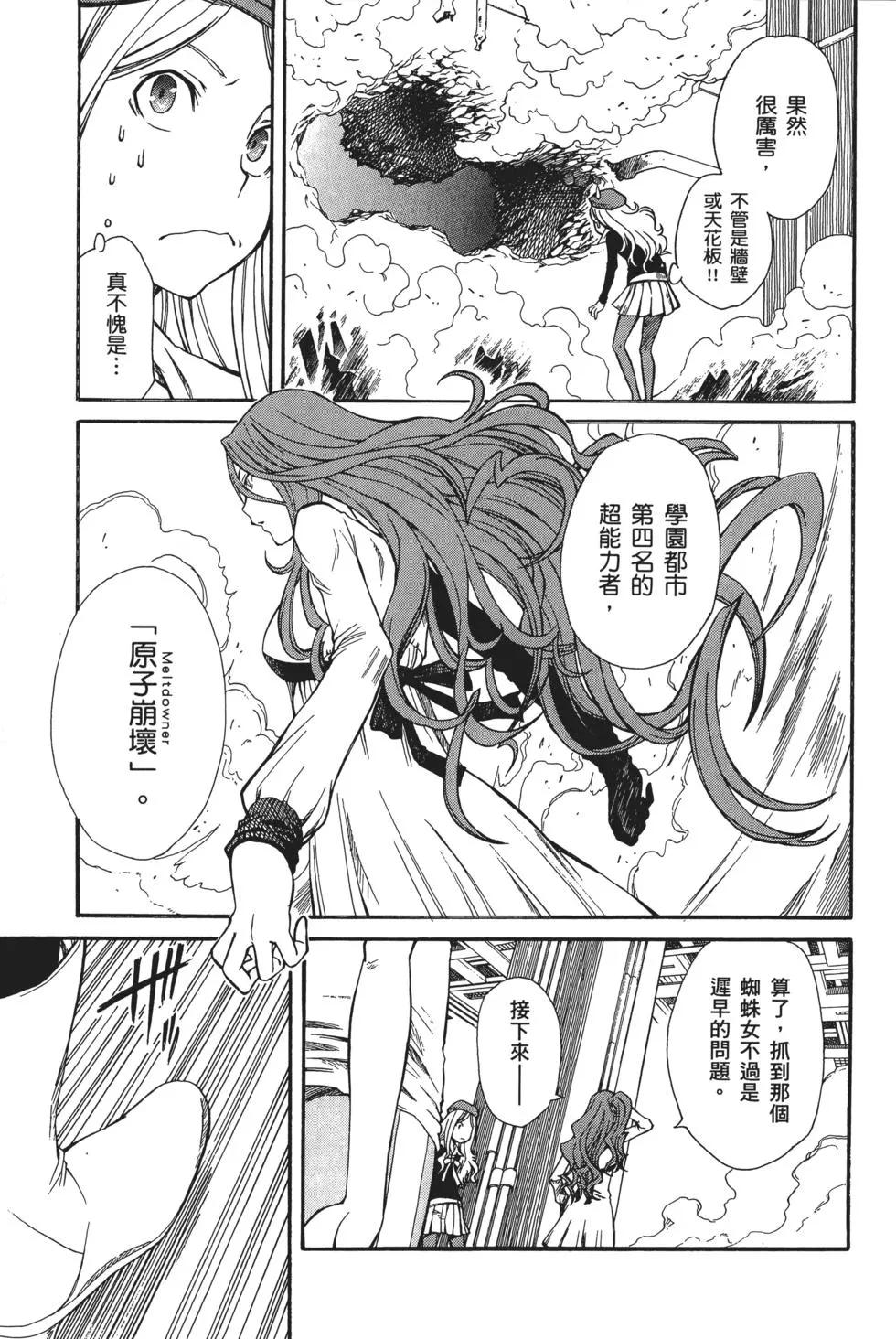 第05卷159