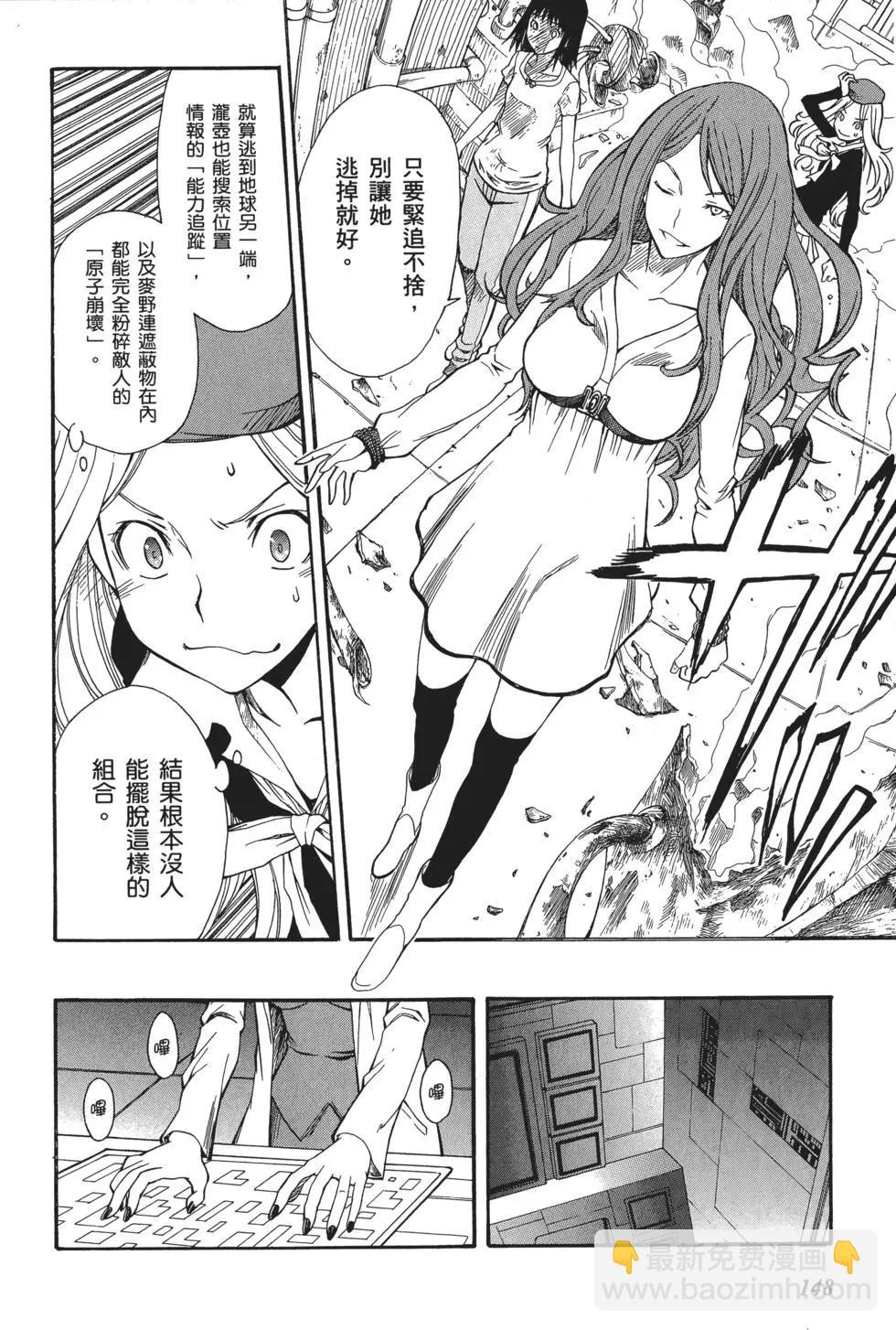第05卷160