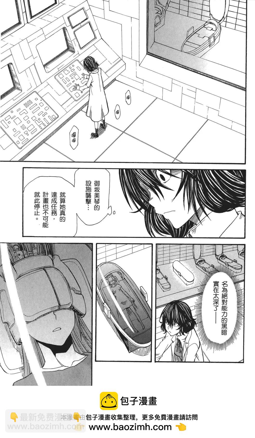 第05卷161