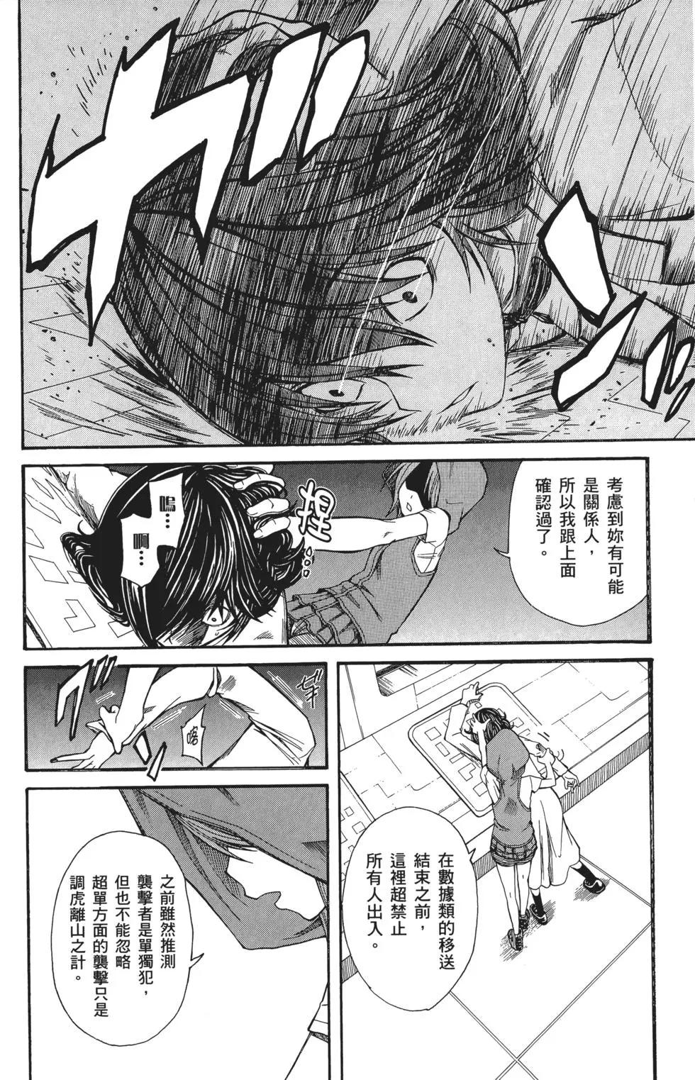 第05卷164
