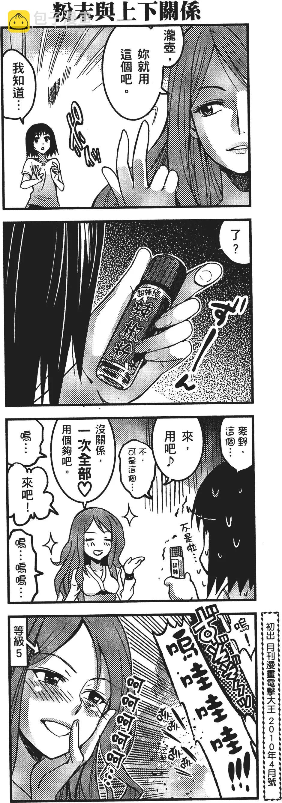 第05卷166