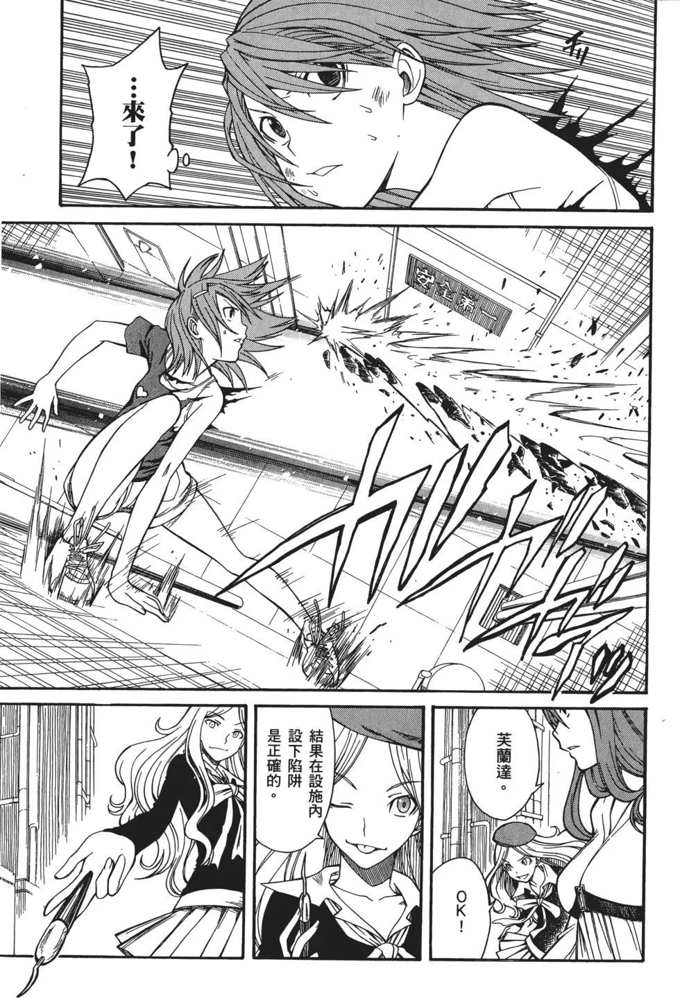 第05卷167