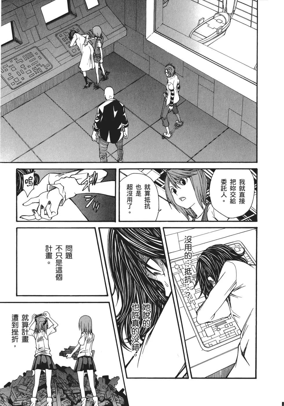 第05卷171