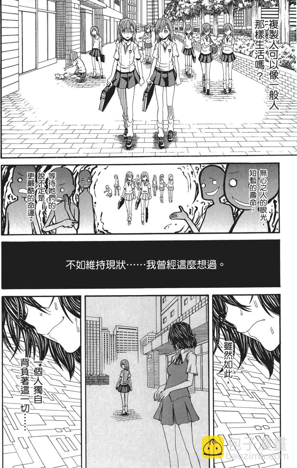 第05卷172