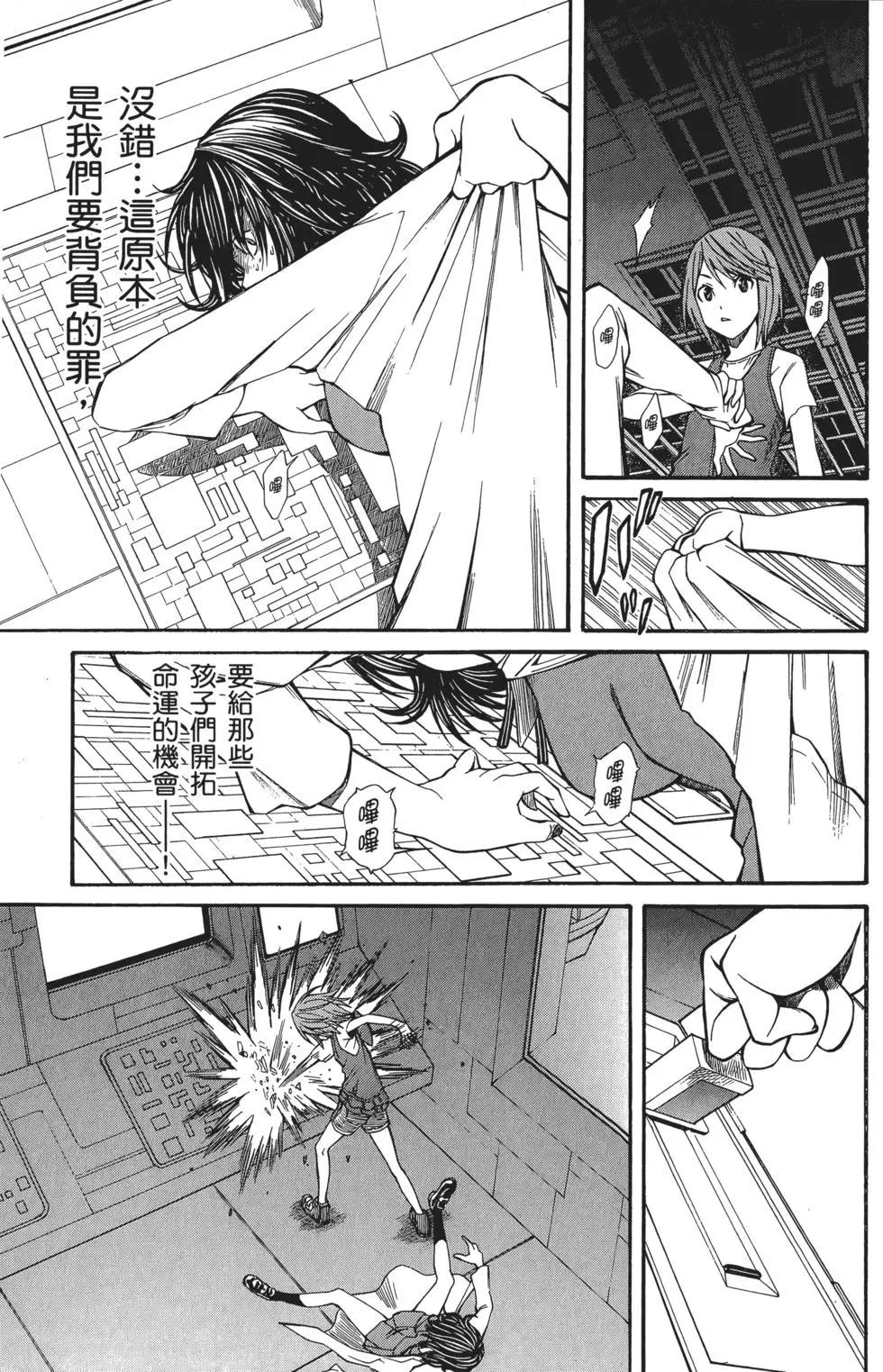 第05卷173