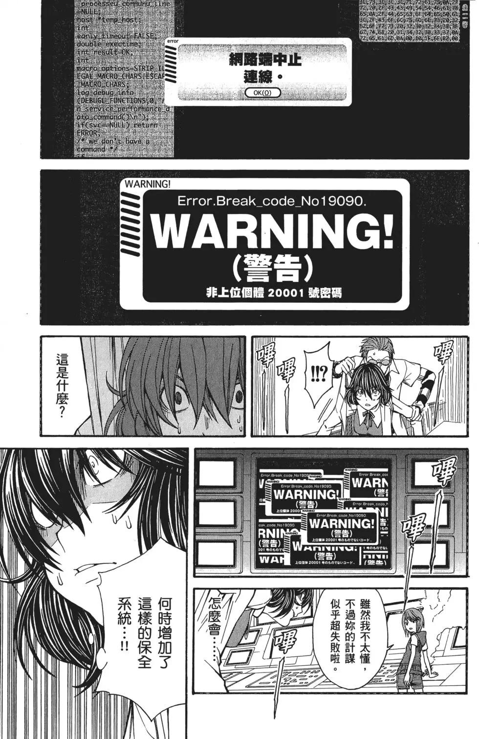 第05卷175