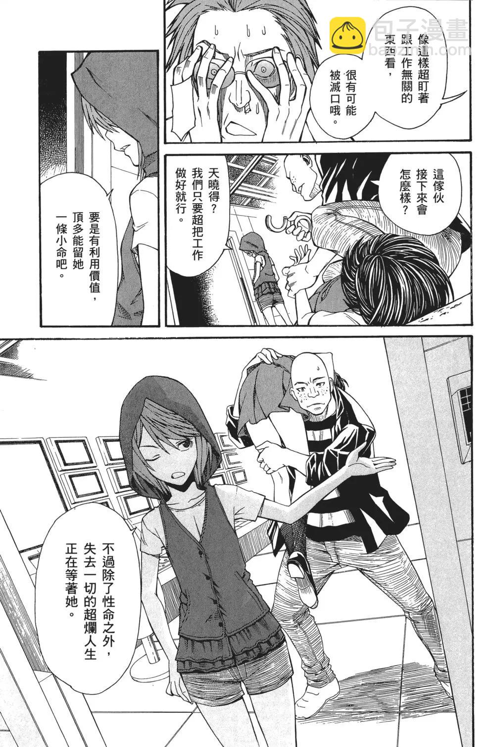 第05卷181