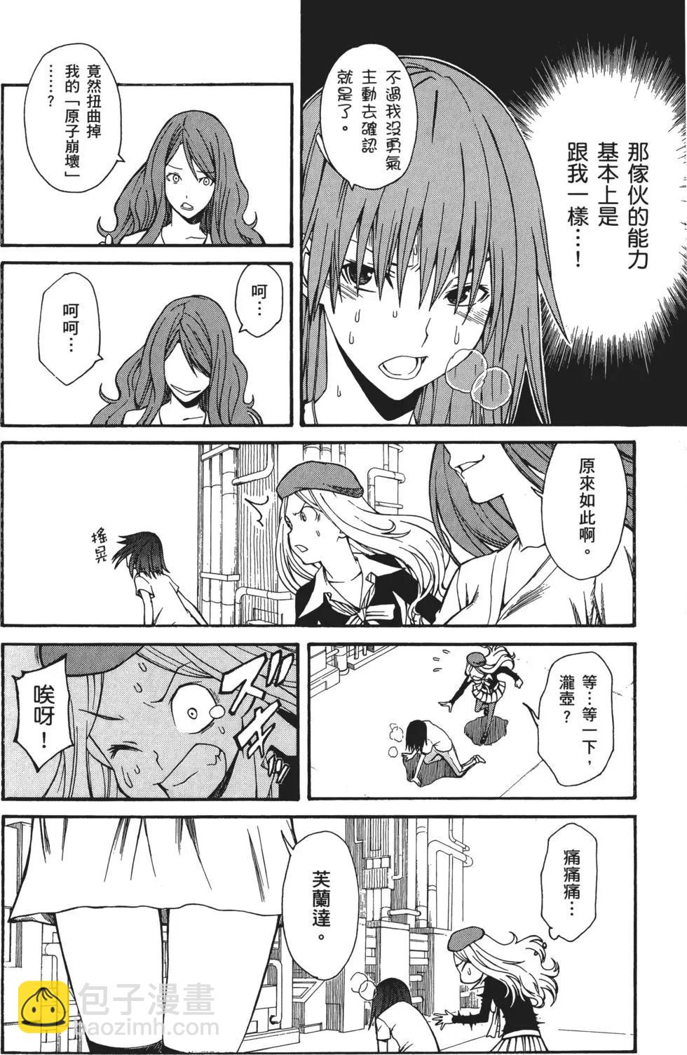 第05卷186