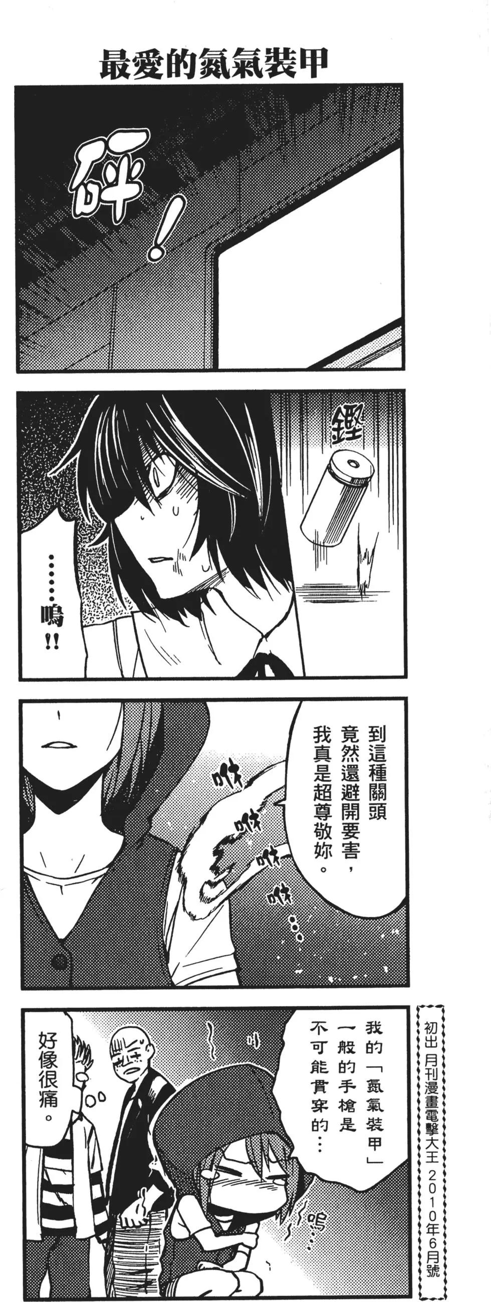 第05卷192