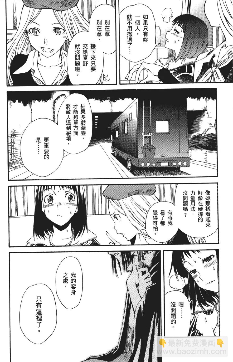 第05卷194