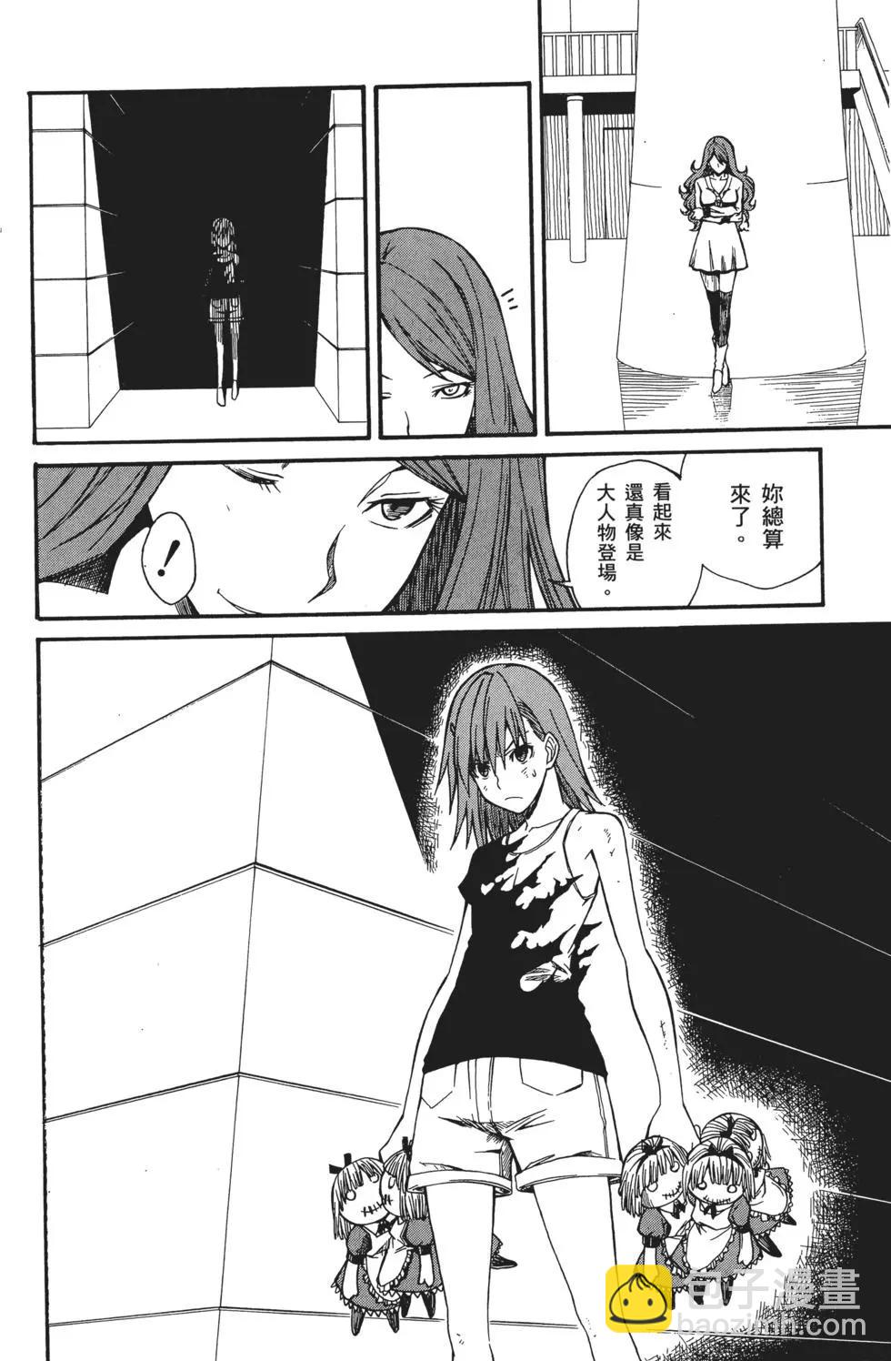 第05卷196
