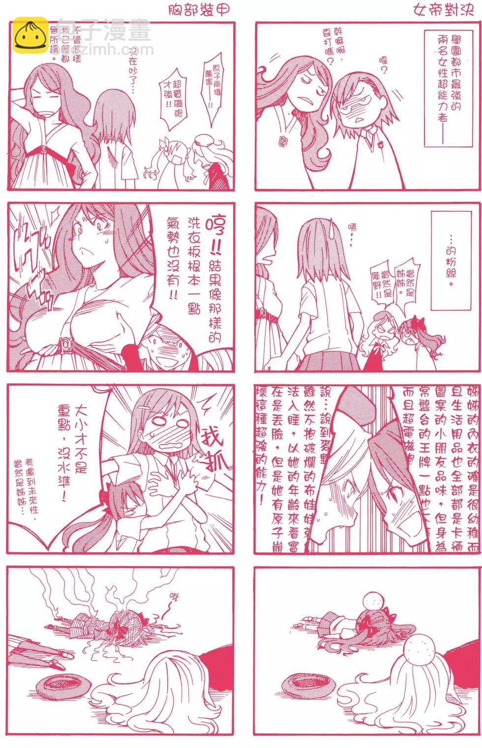第05卷2