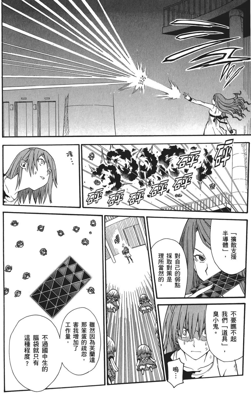 第05卷206