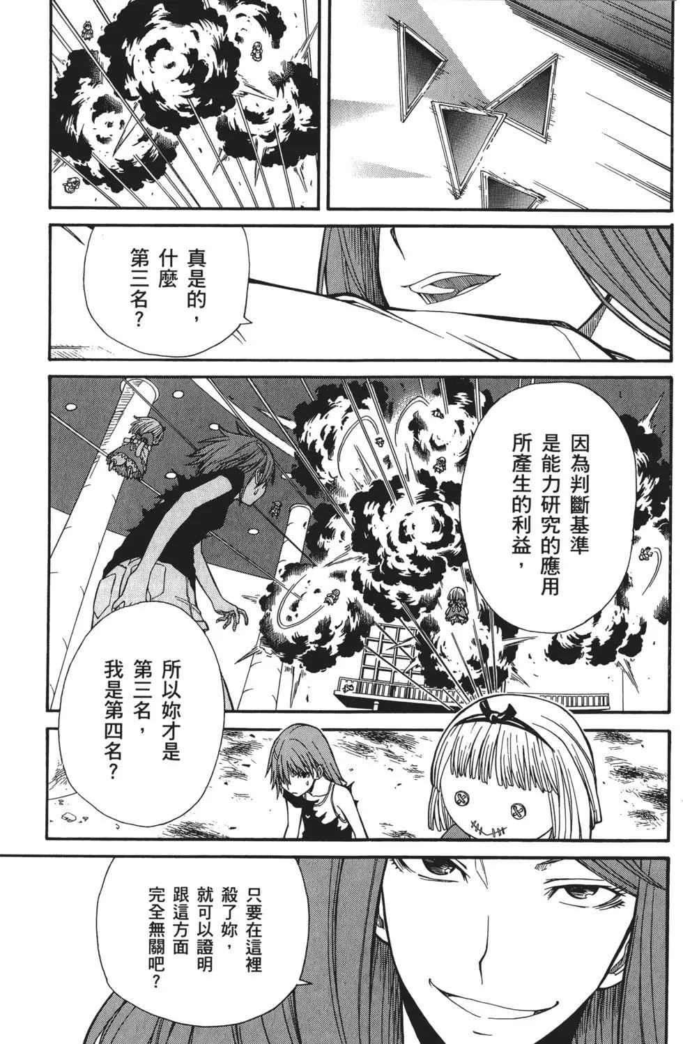 第05卷207