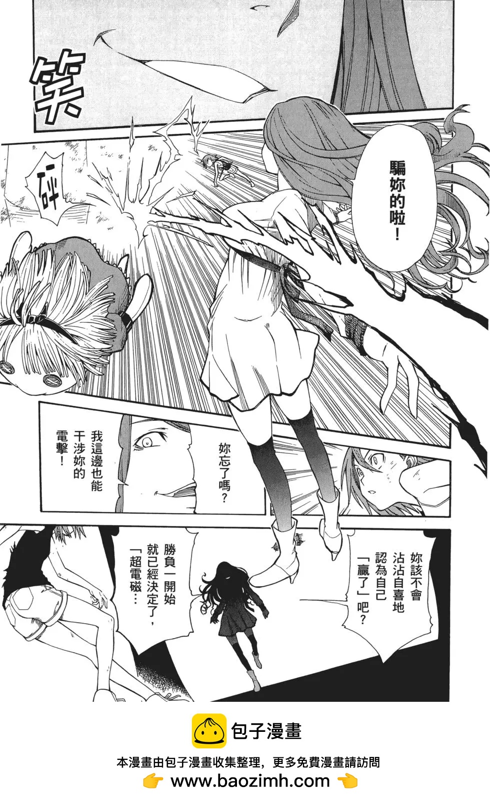 第05卷211