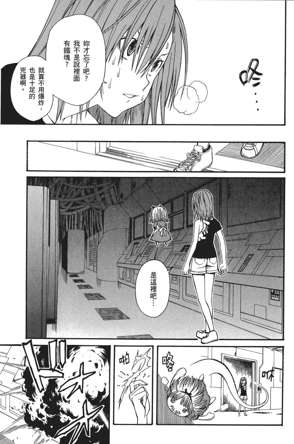 第05卷217