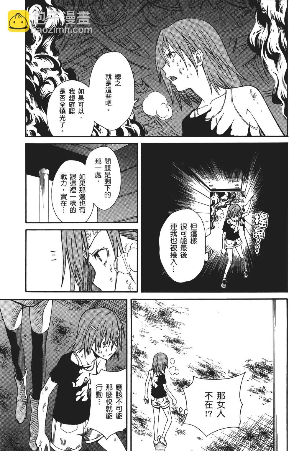 第05卷219