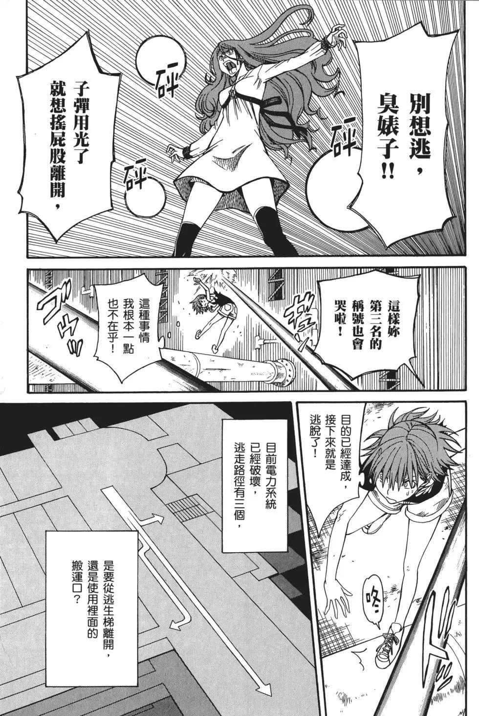 第05卷223