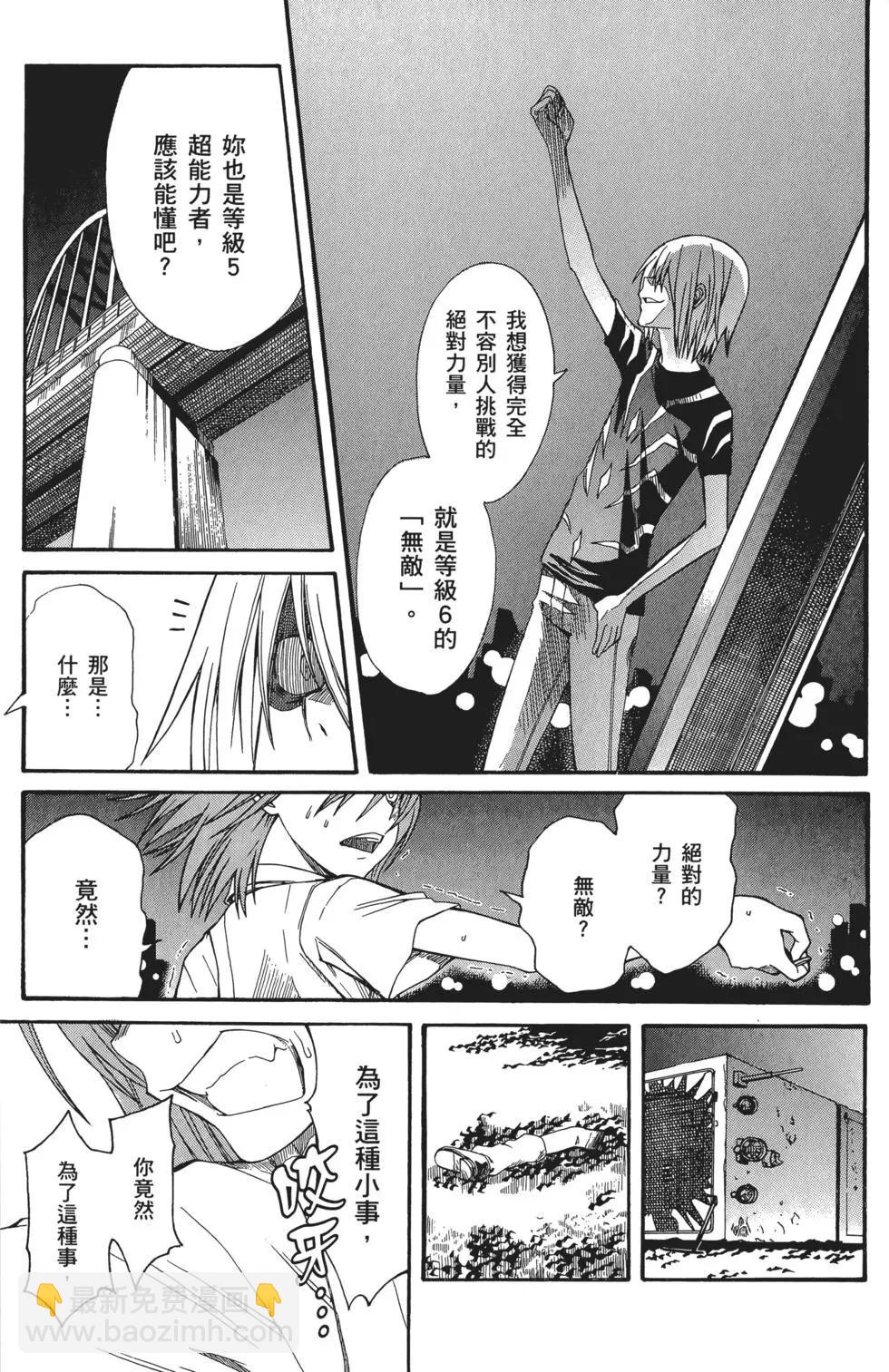 第05卷23