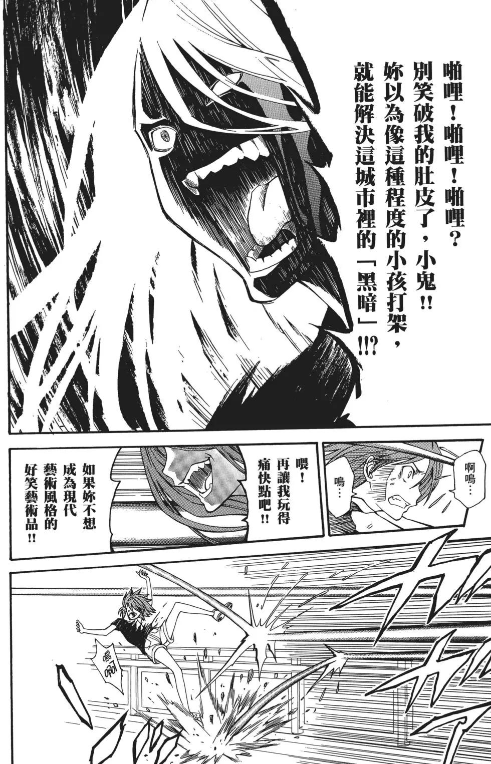第05卷230
