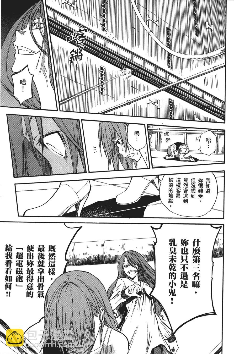 第05卷231