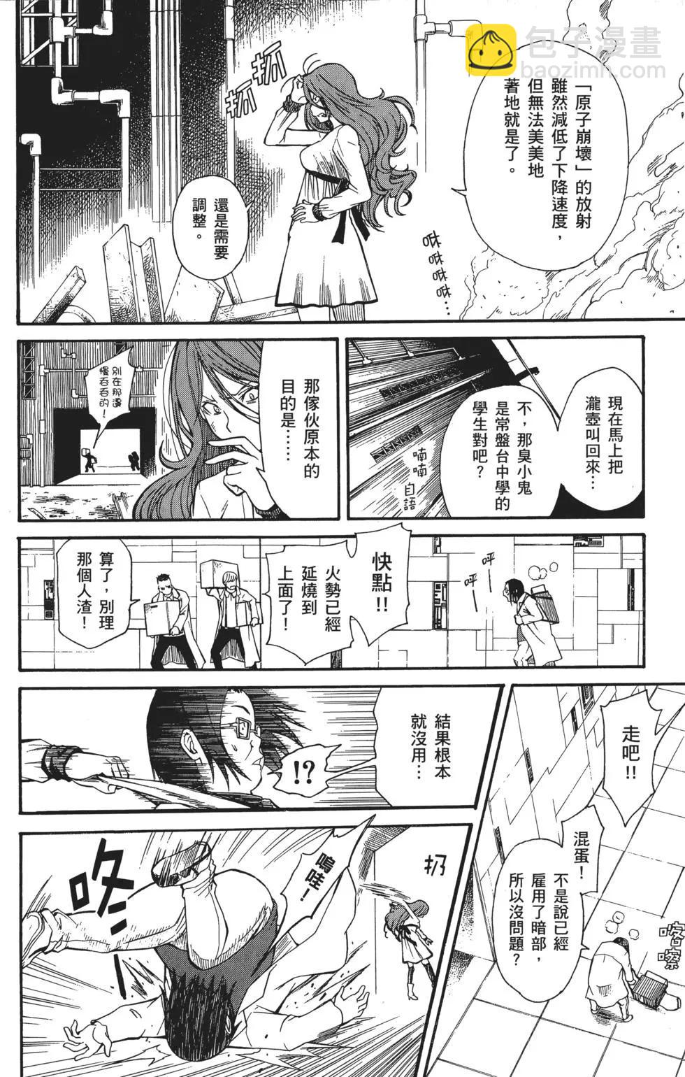 第05卷240
