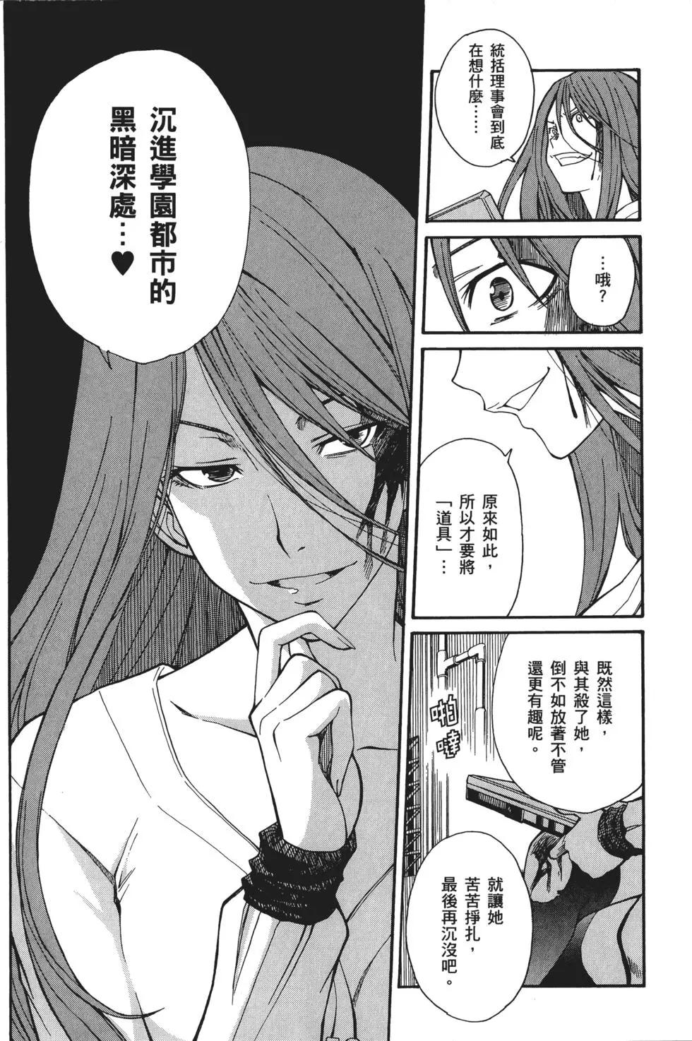 第05卷242