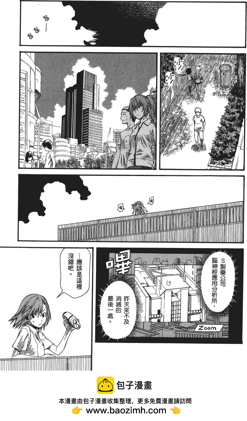 第05卷243