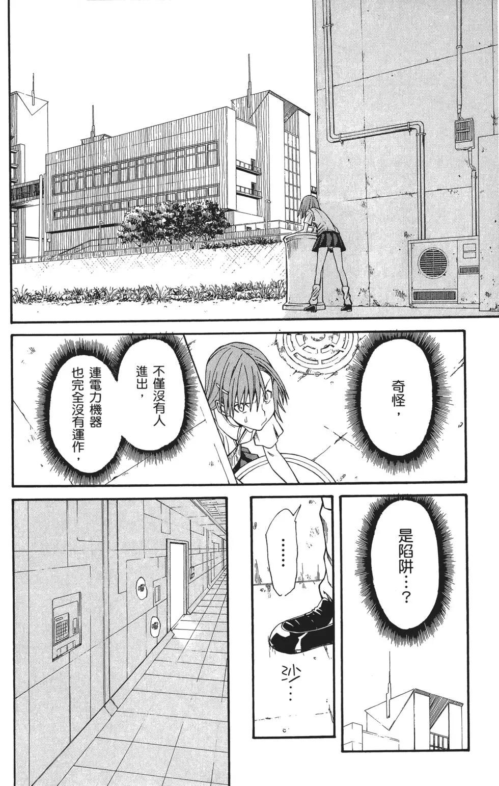 第05卷244