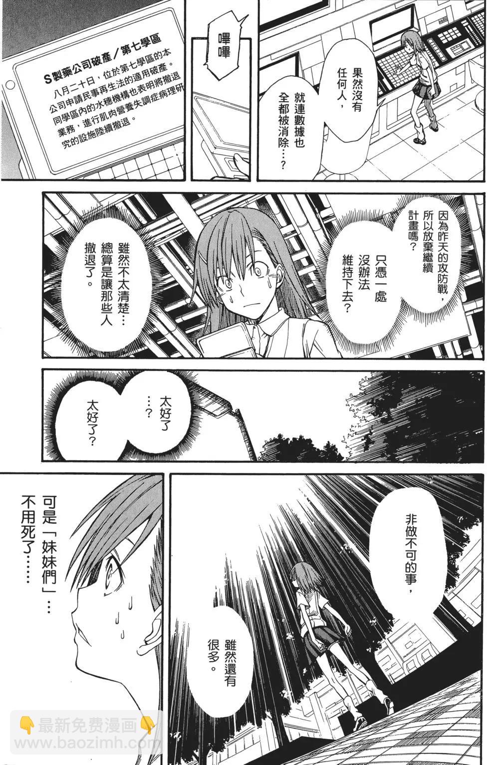 第05卷245