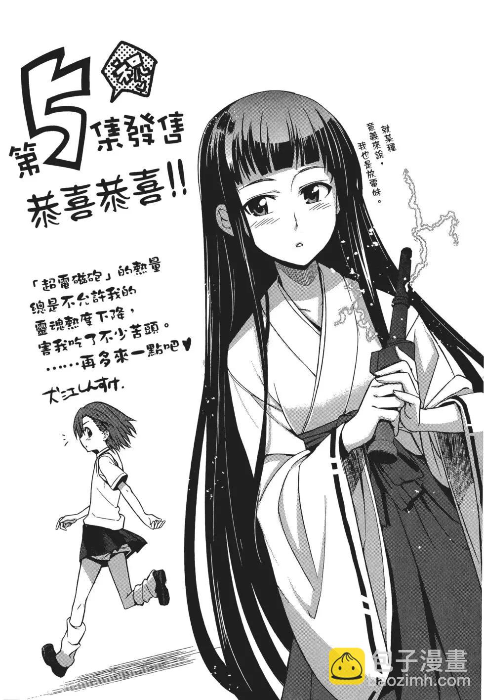 第05卷249
