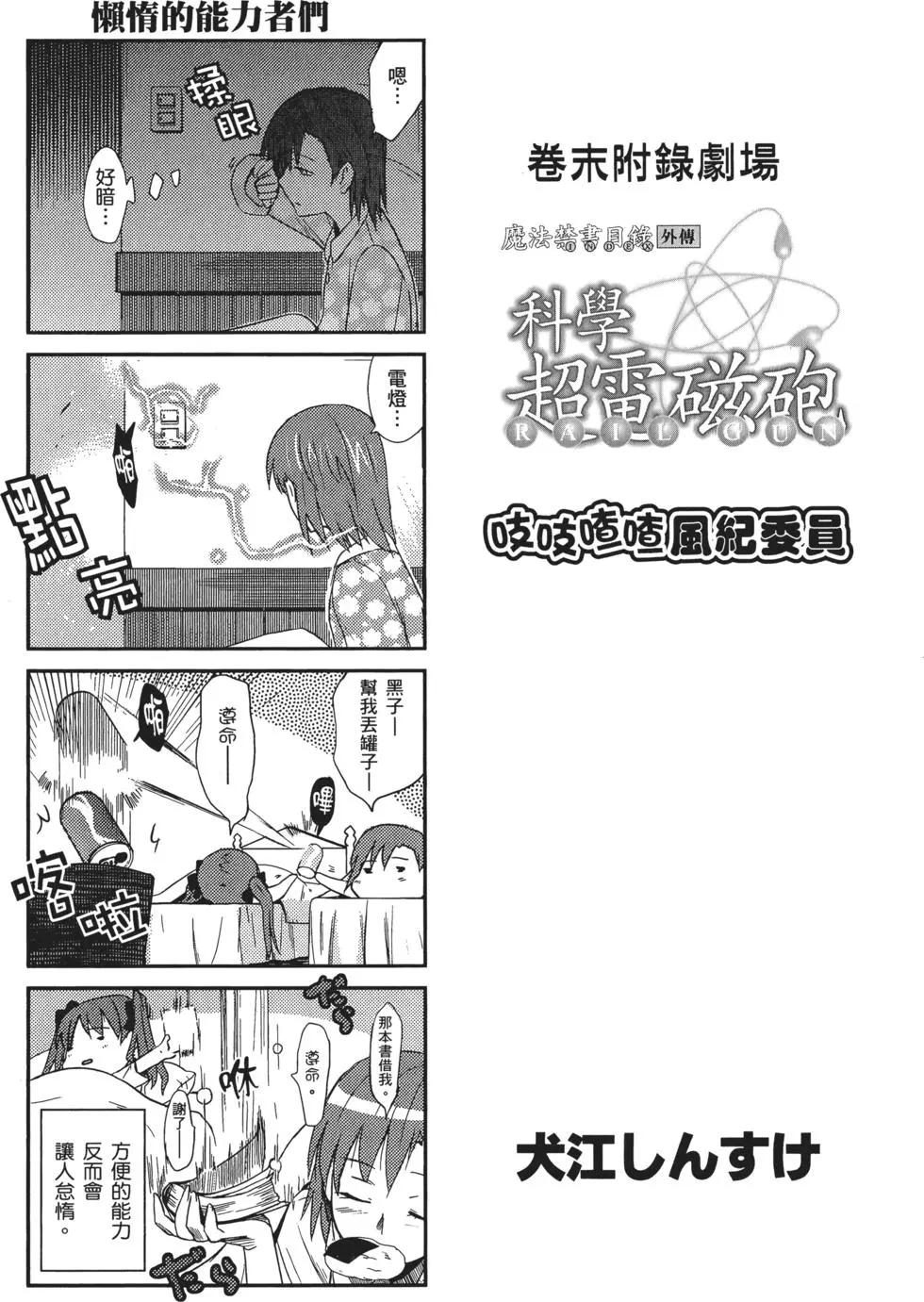 第05卷252