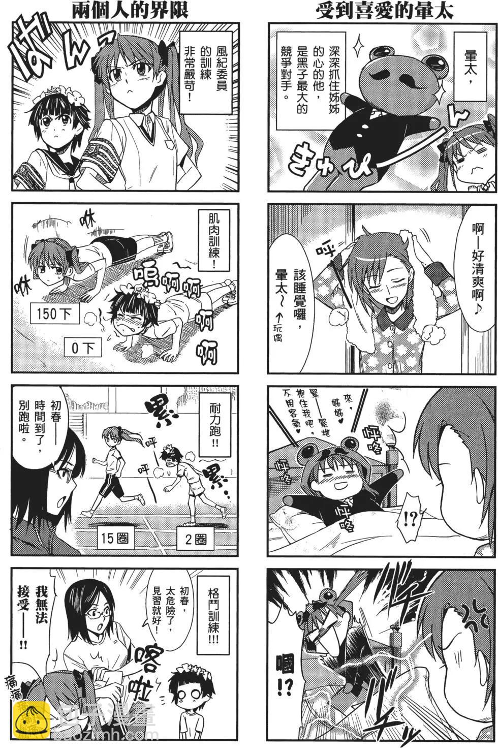 第05卷253