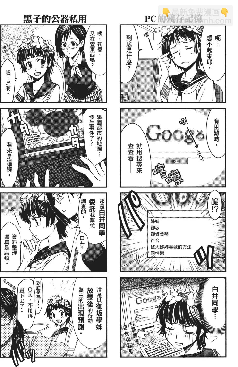 第05卷254
