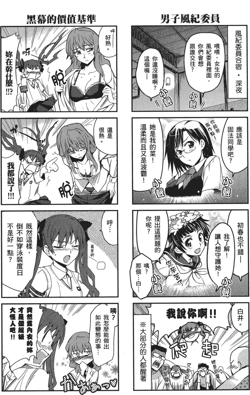 第05卷256