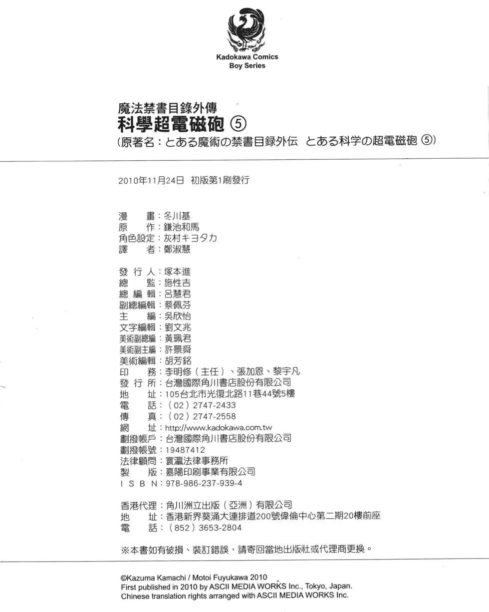 第05卷258