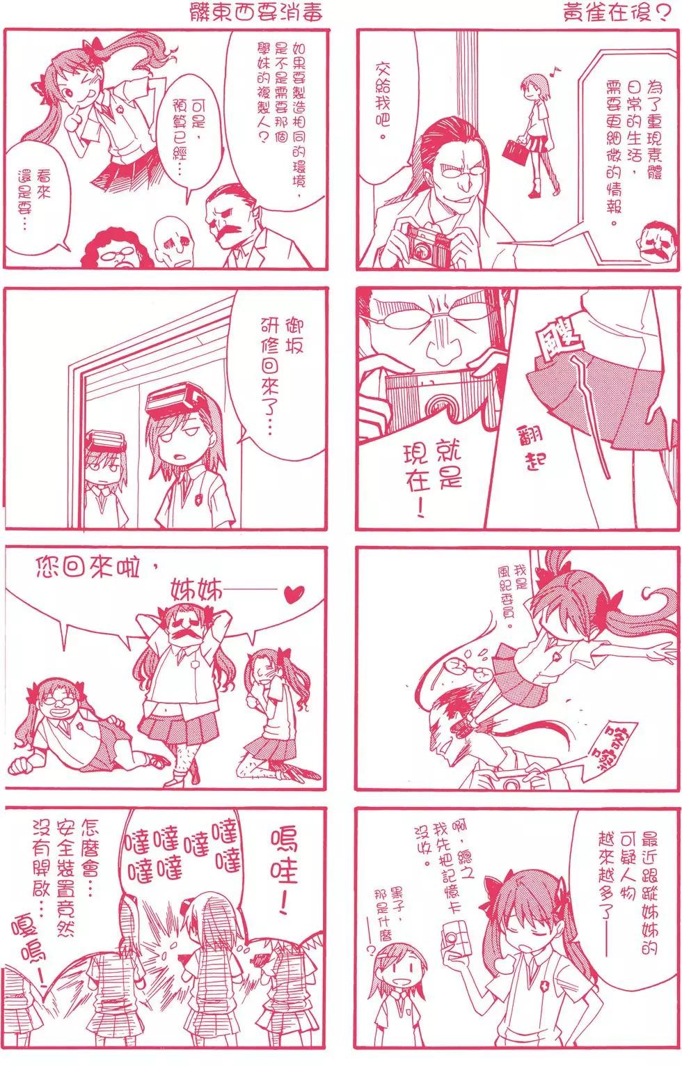 第05卷259