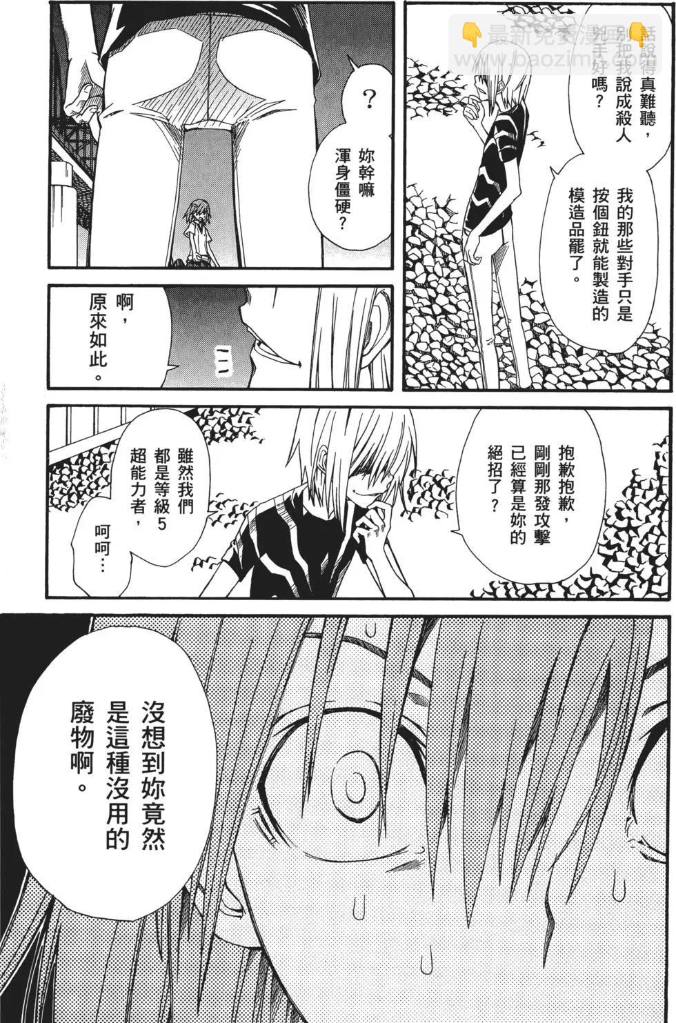 第05卷27