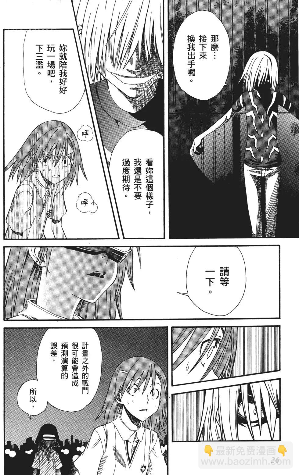 第05卷28