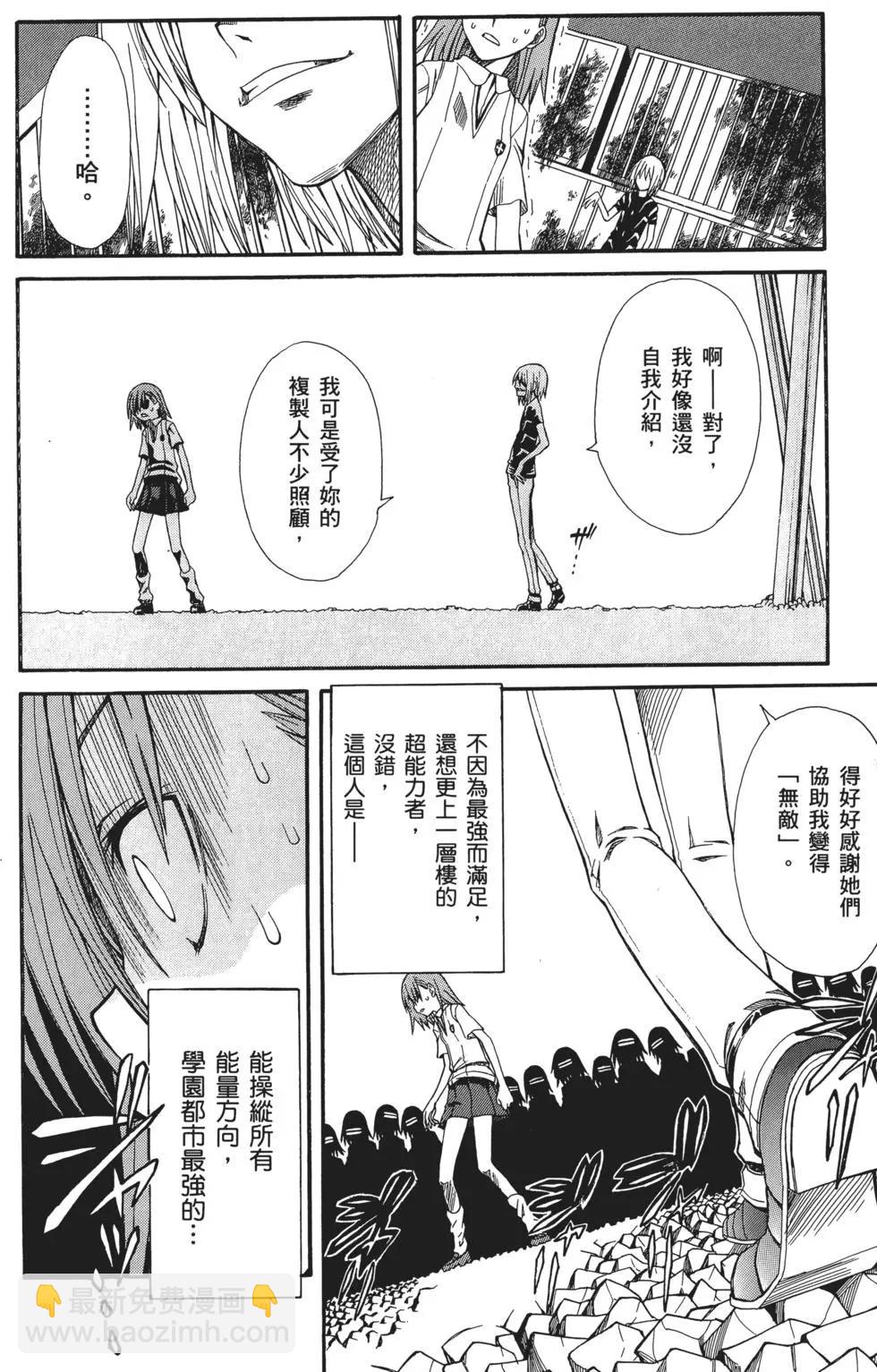 第05卷32