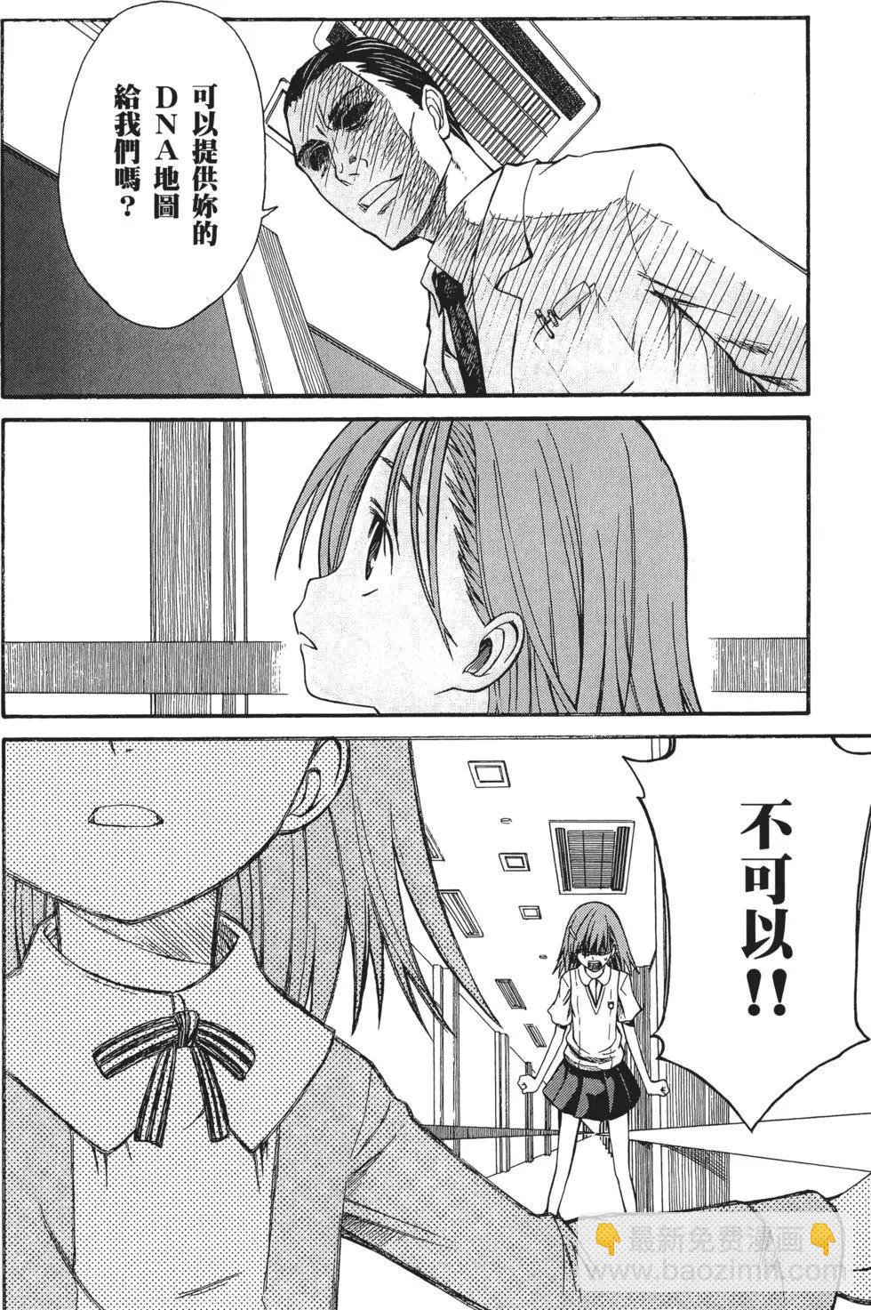 第05卷39