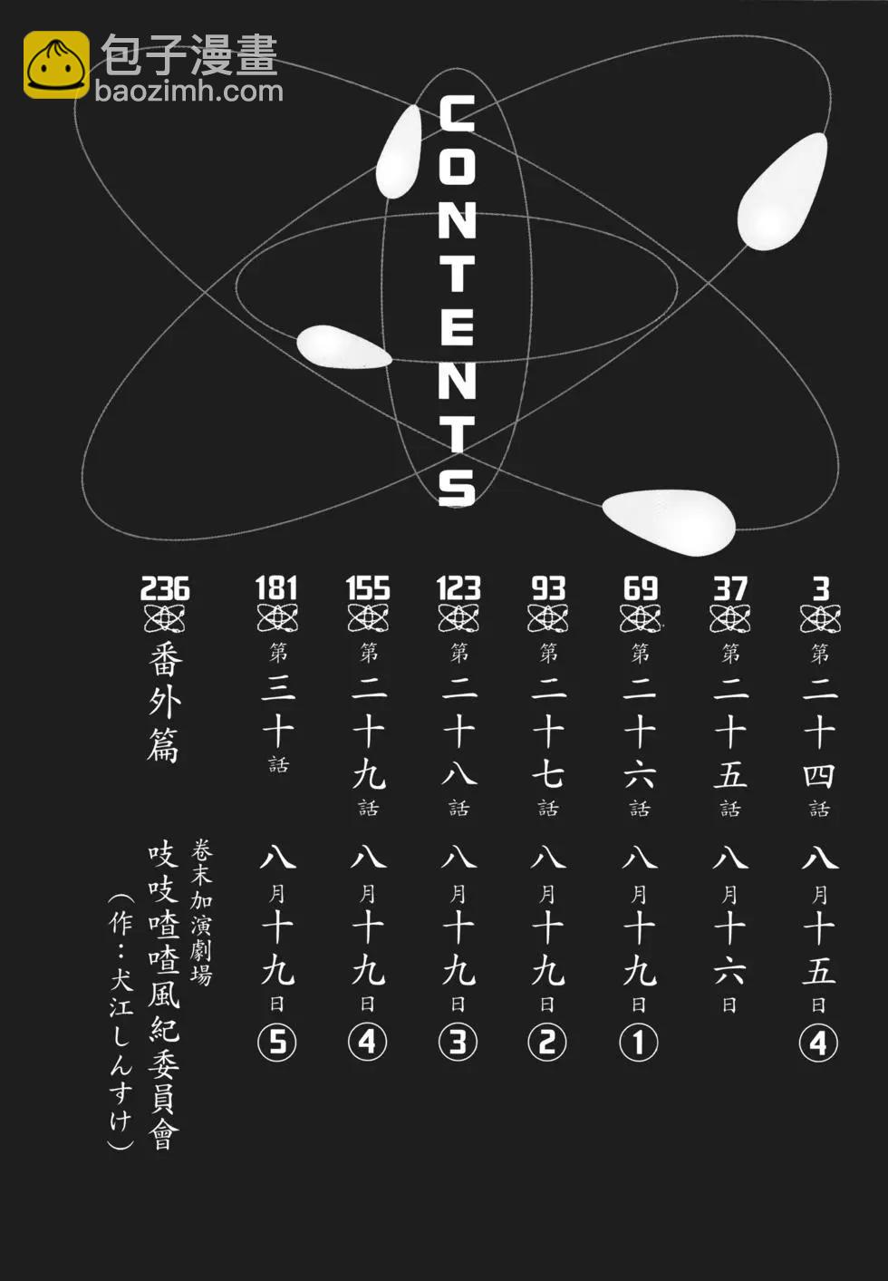 第05卷4