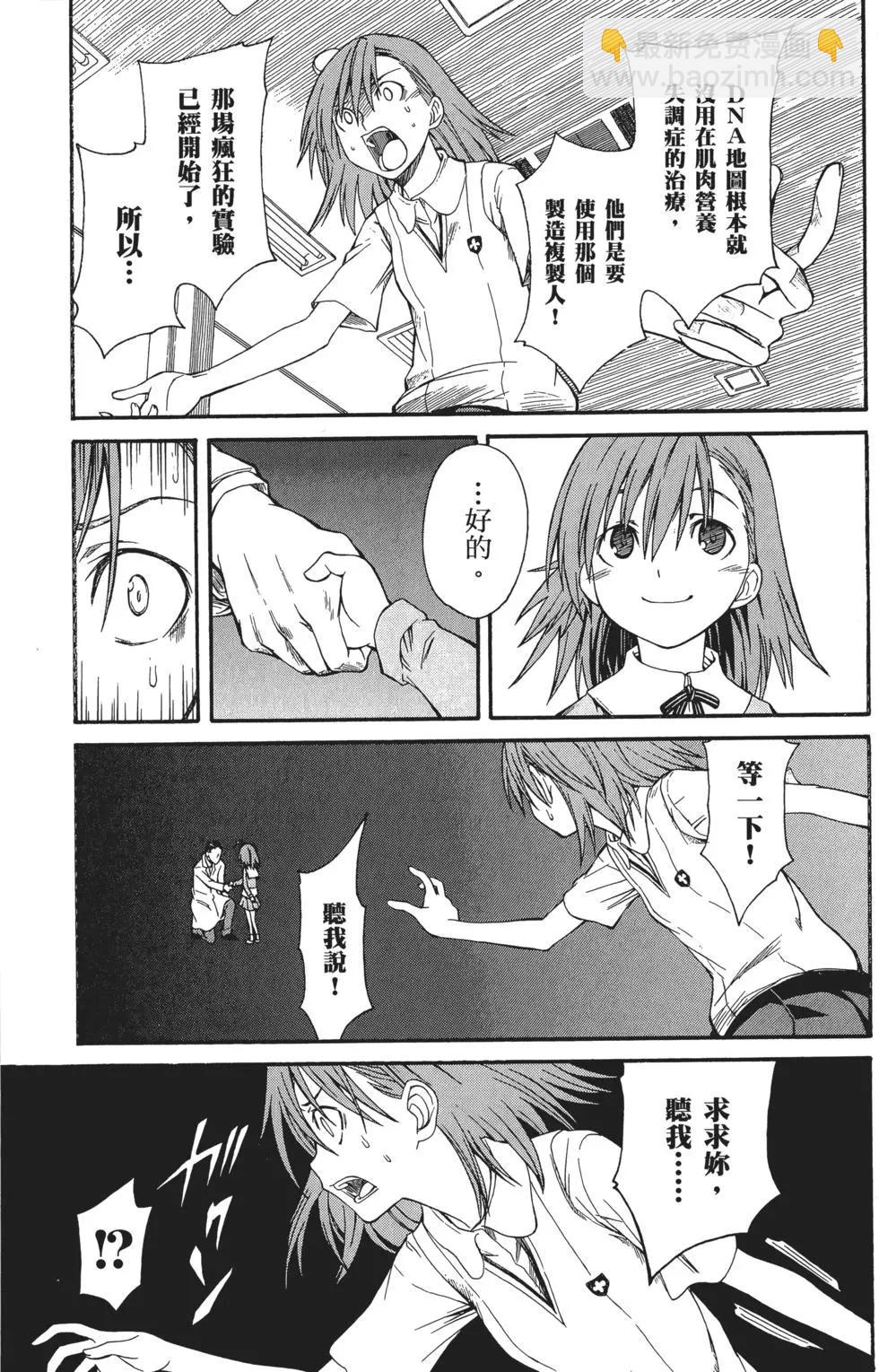 第05卷40