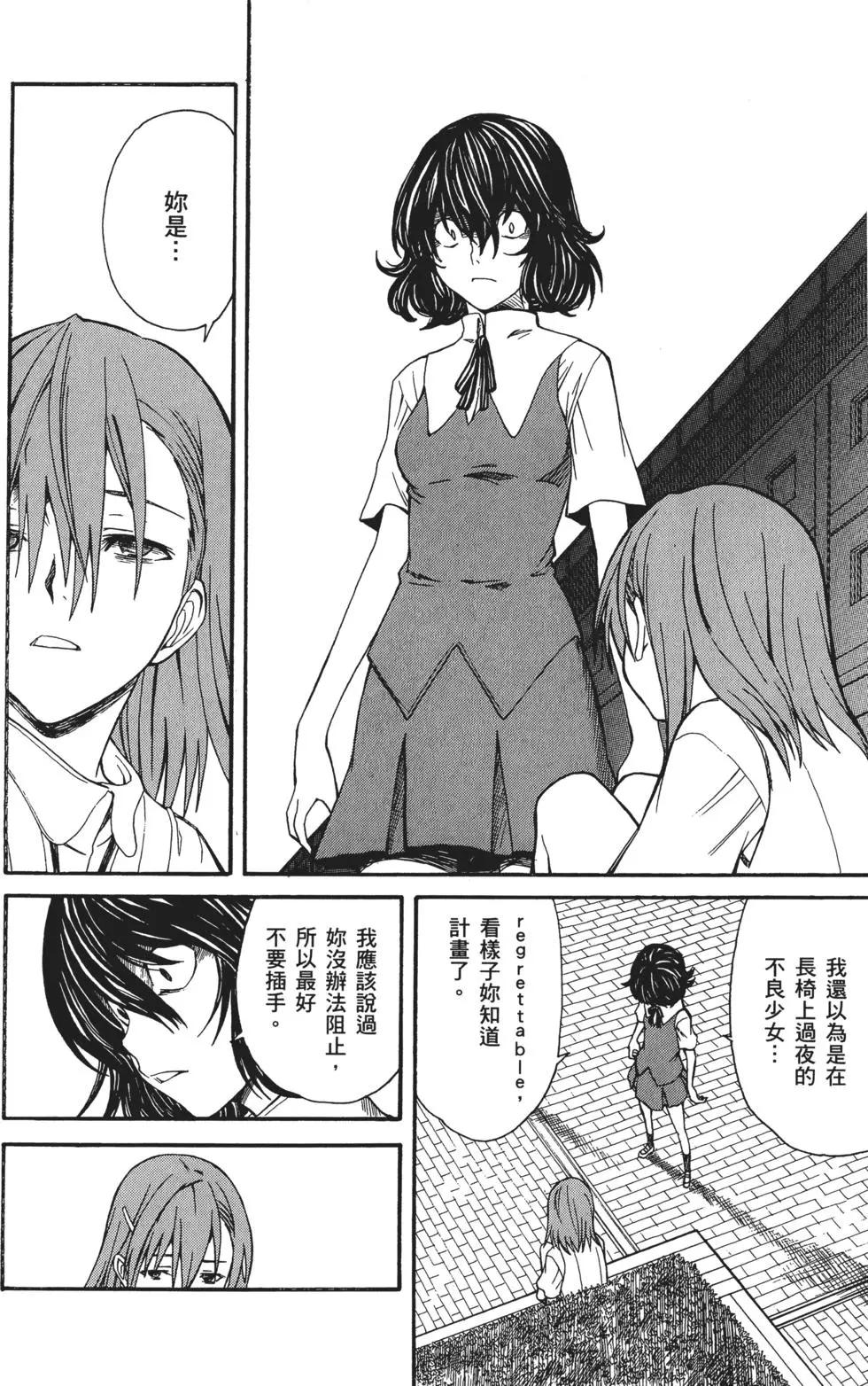 第05卷43